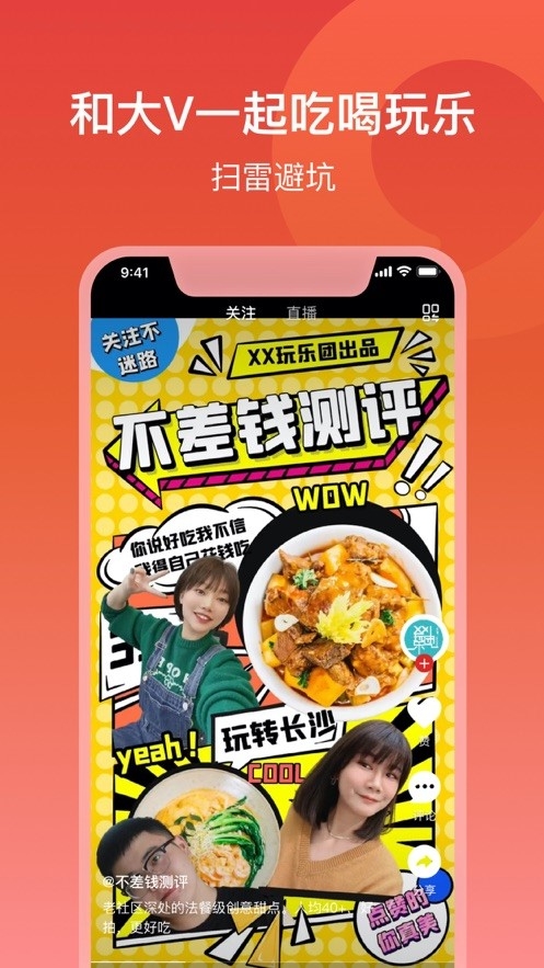 晨视频客户端无广告版图3