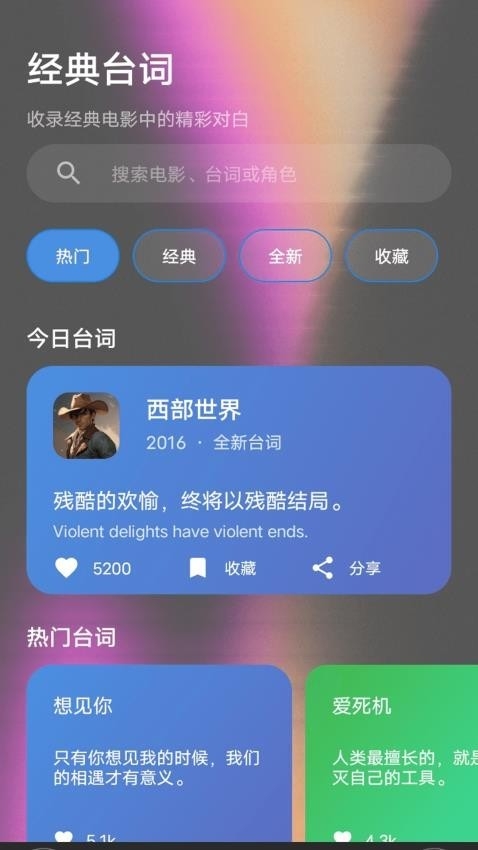 氢云影视免费版图3