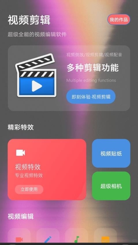 氢云影视免费版图4