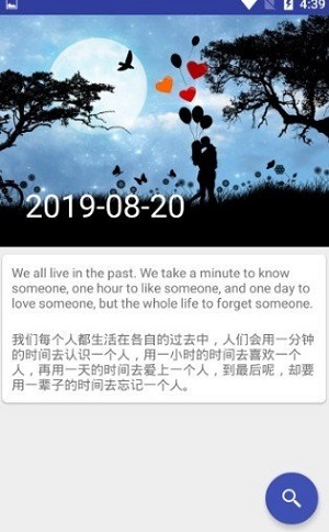 青萍单词手机版图1