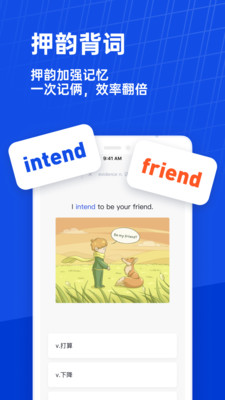 百词斩英语手机免费版图2