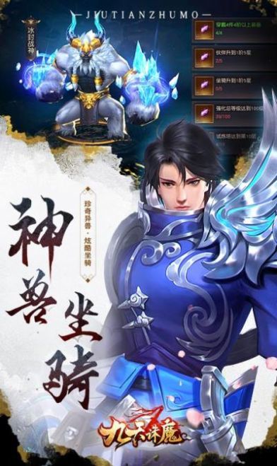 一剑斩仙之斩世之剑手游直装版(4)