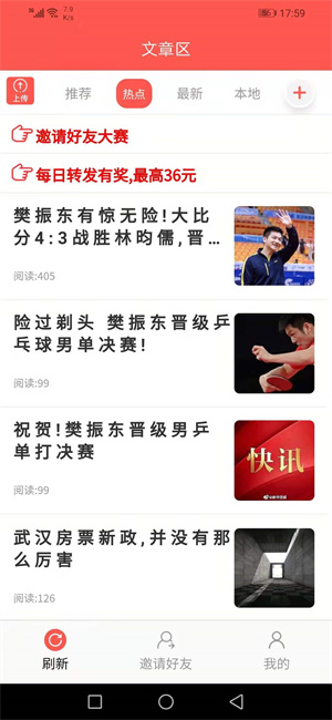 芍药花截图3