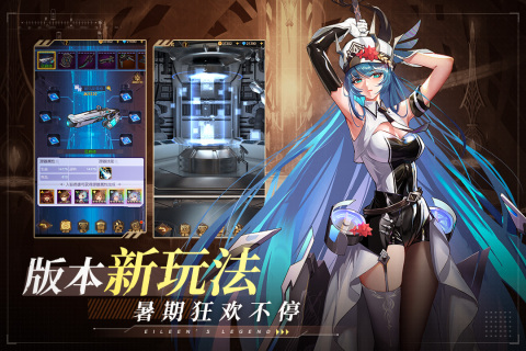 爱琳诗篇内部号版
