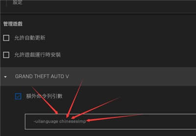 gta5安卓版(3)
