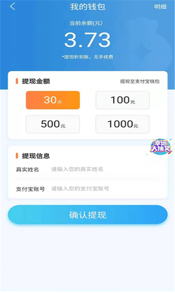 三国主公合成红包版(2)