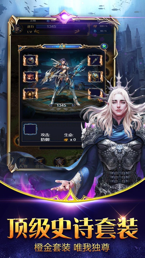 魔幻国度汉化版图2