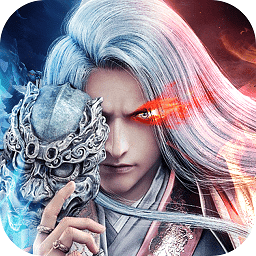 百炼成仙红包版 v100.4.0