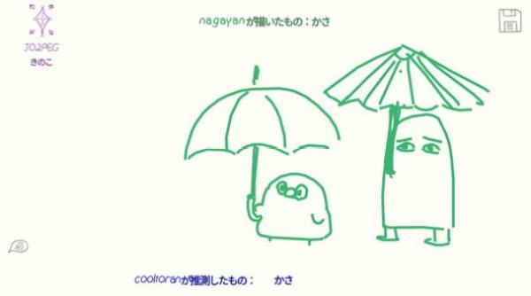 drawguess图3
