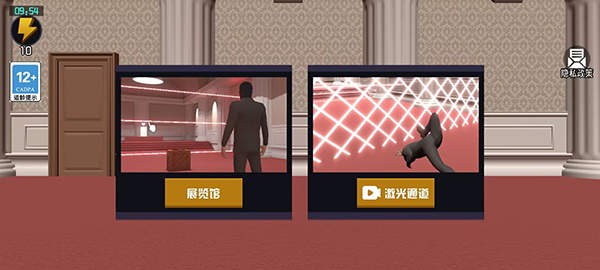 江洋大盗模拟器手机最新版截图2