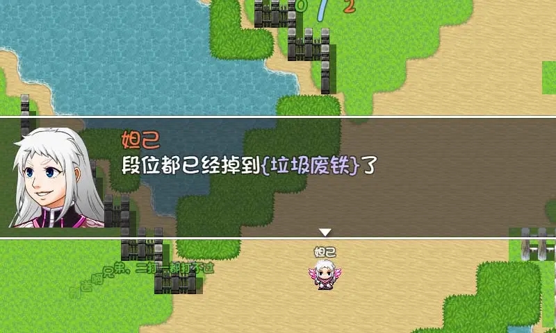 王者农药1官方版截图4