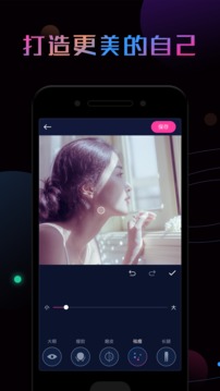 ps修图软件手机版图2