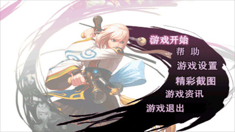 地下城与勇士2026无广告版截图3