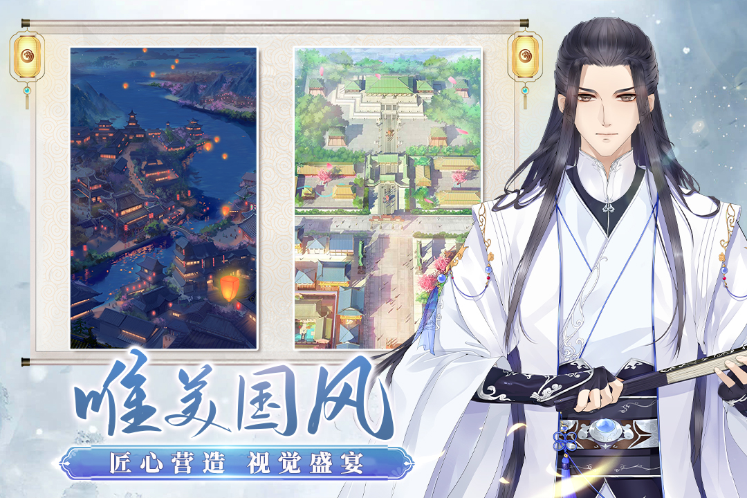 梵花录官方最新版