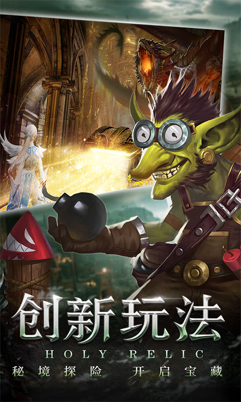 圣痕觉醒直装游戏版