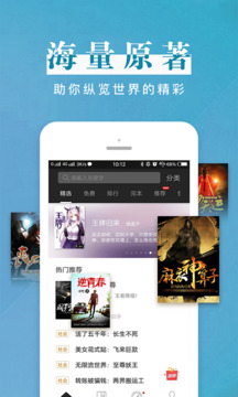 黑岩小说官方正版图1