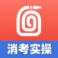 消防实操模拟软件最新免费版