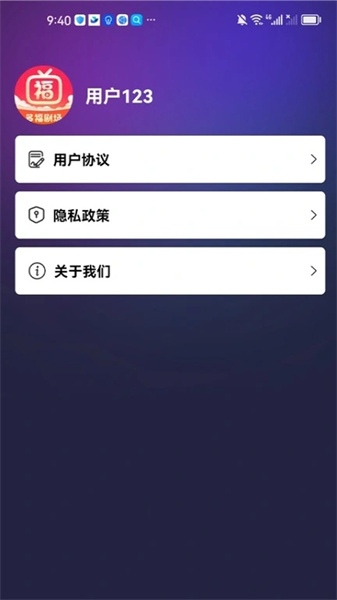 多福剧场安卓直装版图1