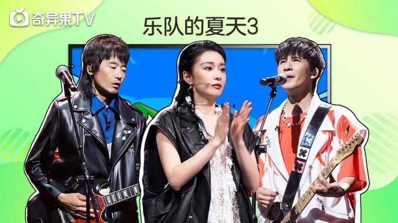 奇异果手机版图3