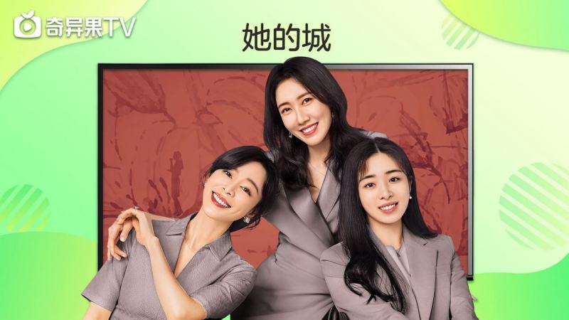奇异果手机版图5