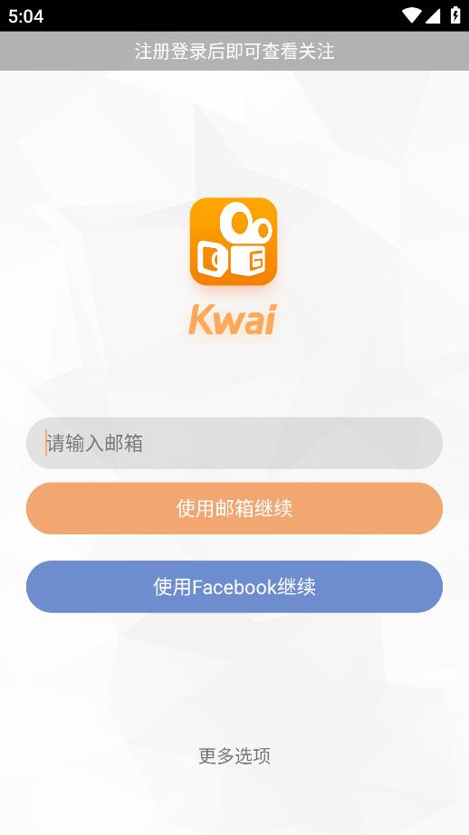 快手手表版图1