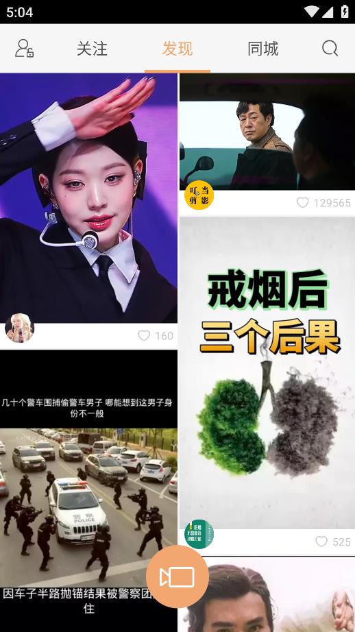 快手手表版图2