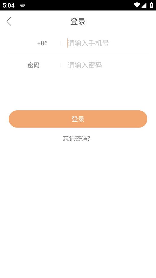 快手手表版图3