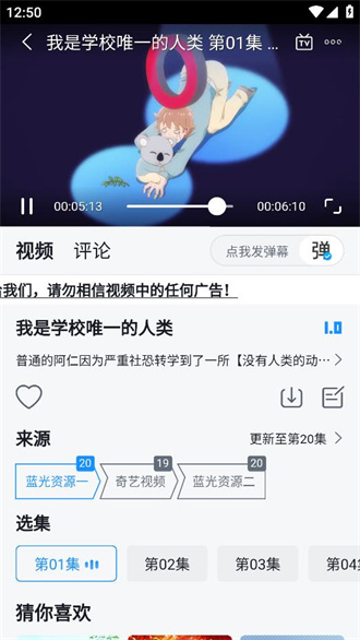 澜之漫手机最新版图1