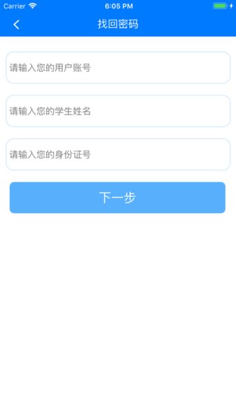 慧知行初中版(1)