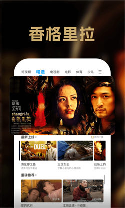 pp视频播放器正版图1