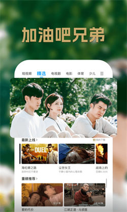 pp视频播放器正版图2