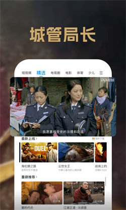 pp视频播放器正版图4