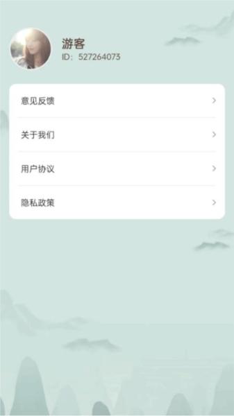 成语探险家最新免费版图3