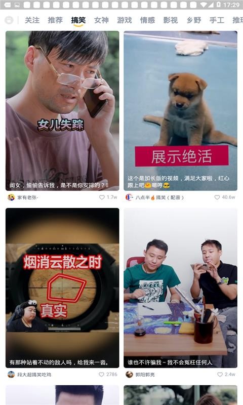 niconico无广告版图2