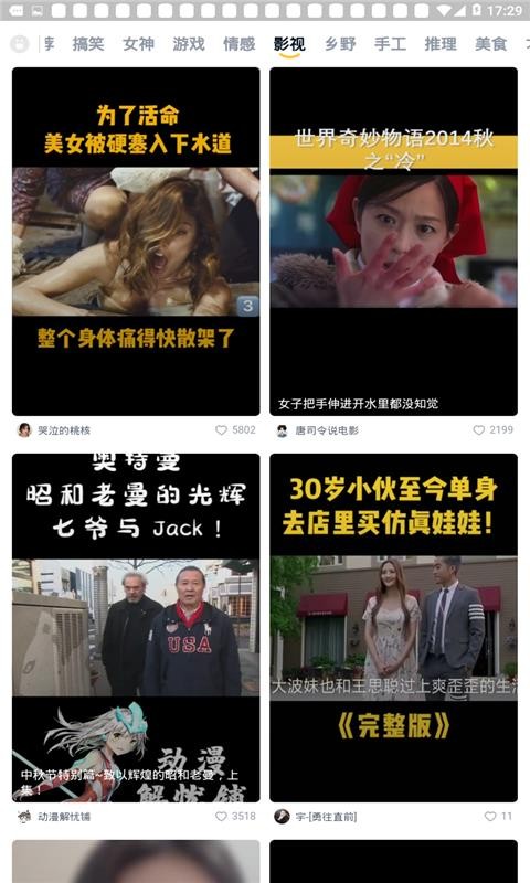 niconico无广告版图3