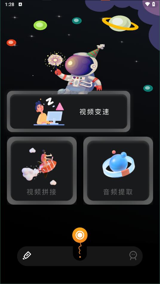 固乔视频助手正版图2