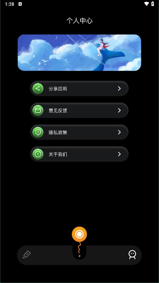 固乔视频助手正版图3