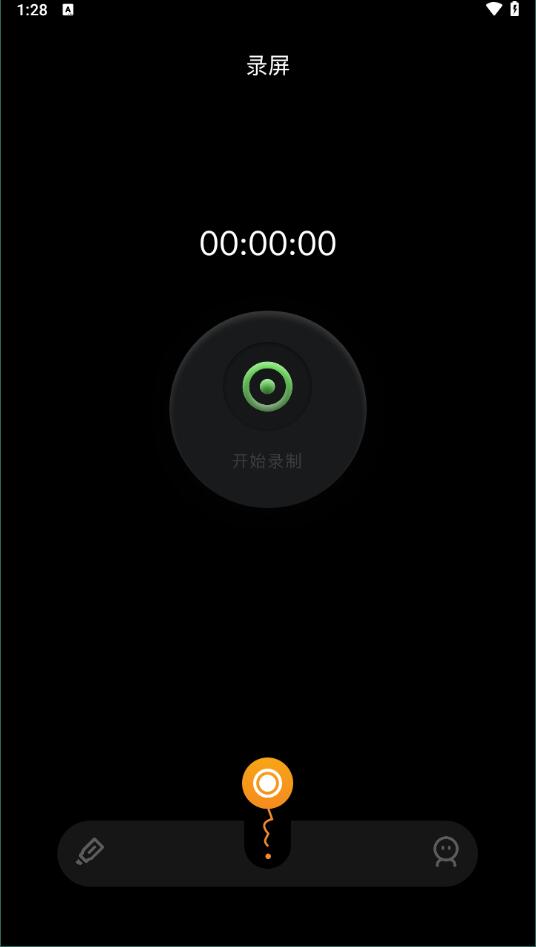 固乔视频助手正版图4