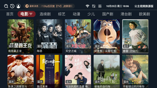 公主视频免费版图3
