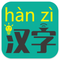 汉字转拼音软件正版