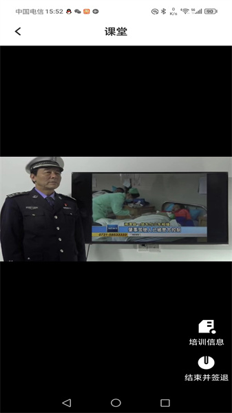 TT学课堂免费原版图2