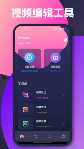 泥视频助手手机正版图2