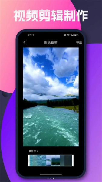 泥视频助手手机正版图3