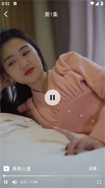 看看片场免费版图1