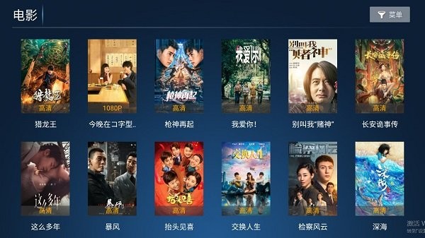 无名tv原版图2