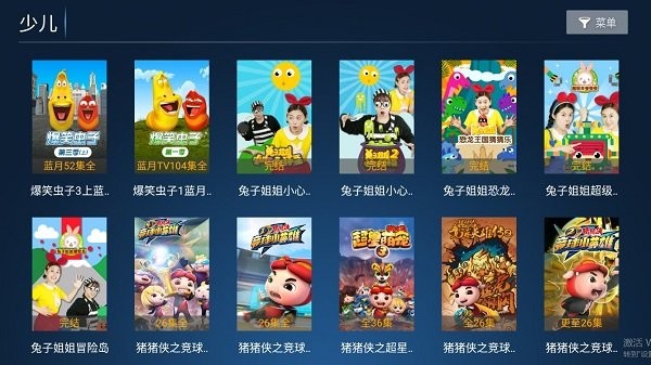 无名tv原版图3