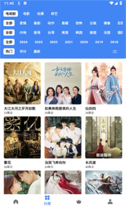 零一视频无广告版图2