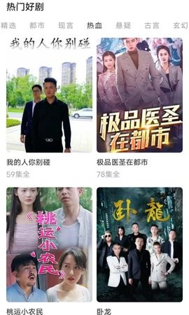 红火火短剧原版图1