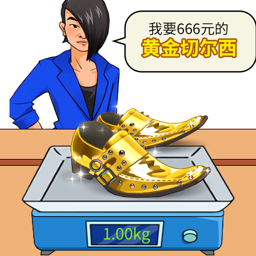 称量达人无广告版 V1.8