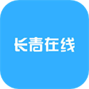 长青在线手机最新版
